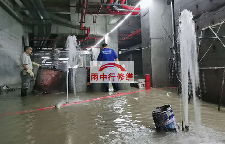 佳木斯地基坑堵漏：如何有效解决地基坑渗水问题